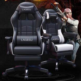 电子竞技椅网吧游戏家庭办公室舒适按摩椅升降椅电脑椅男主播专用