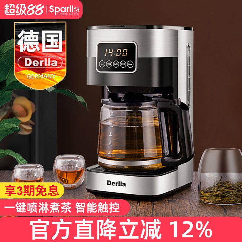 德国全自动煮茶器喷淋式蒸汽养生壶玻璃茶壶家用小型一体黑茶专用