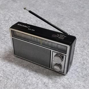经典款充电覆 覆古式多波段收音机指针式调频中短波老年人送父母