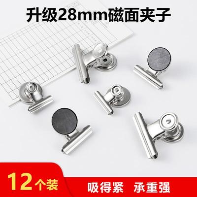 仓库物料卡夹子货架标识牌吊牌库存卡片磁力夹库房存料标签磁吸夹