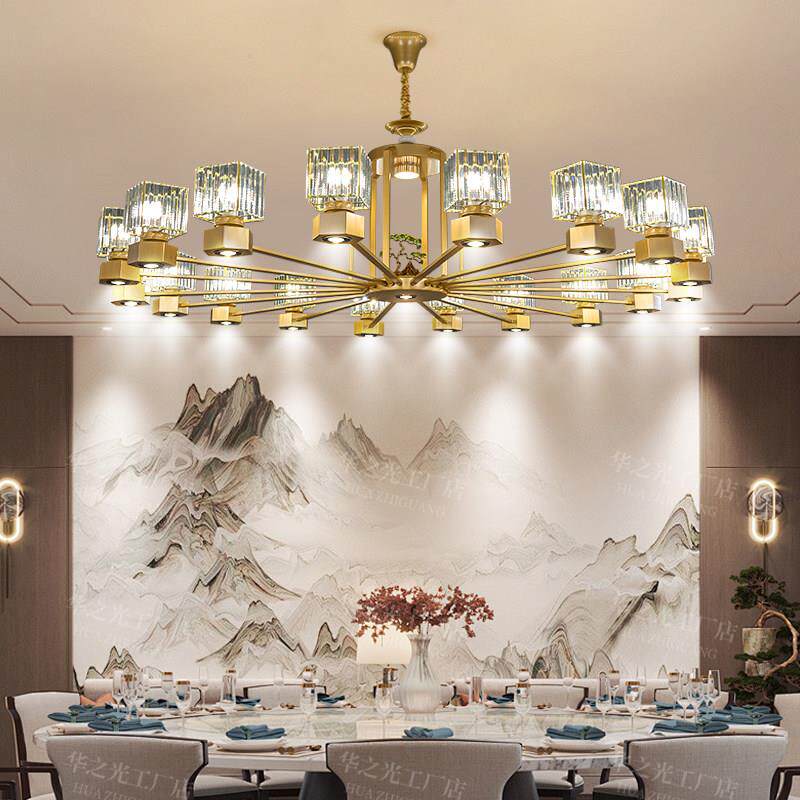 新中式金色水晶吊灯餐饮店带射灯酒饭店别墅包间包厢超大圆桌吊灯