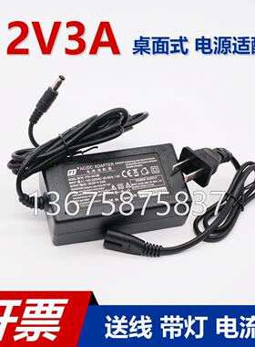 PTH-4012B 12V3A开关电源适配器液晶显示器LED带灯电流足送线