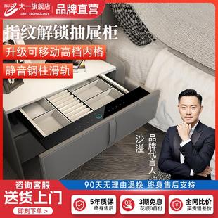 保险箱家用小型防盗迷你隐形抽屉柜隐藏式 大一抽屉式 床头防盗保险