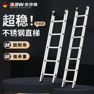 不锈钢梯子家用爬梯加厚冲压直梯单梯工程专用楼梯铝合金阁楼梯米