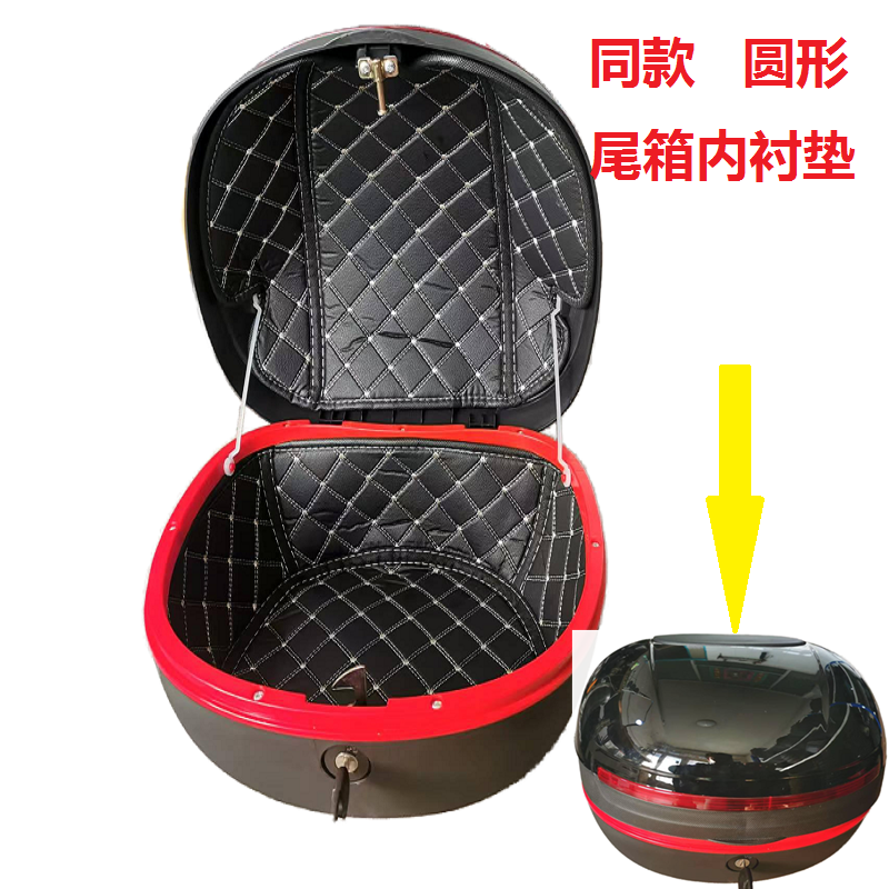 静音防滑垫防震垫尾箱内衬改装