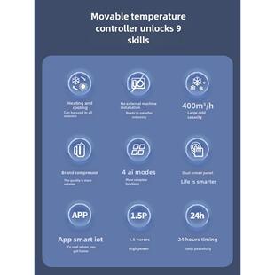 美国Airplus移动空调制冷家用进口压缩冷风扇冷暖室内无水无外机