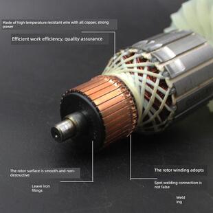 京鼎百文9寸电动圆锯转子6齿5900/235挎包木工电动圆锯切割机电机
