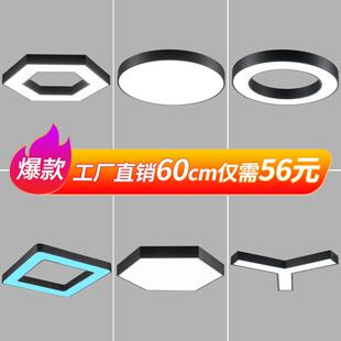led吸顶灯异形灯办公室工作室会议室健身房舞蹈室教室培训室展厅