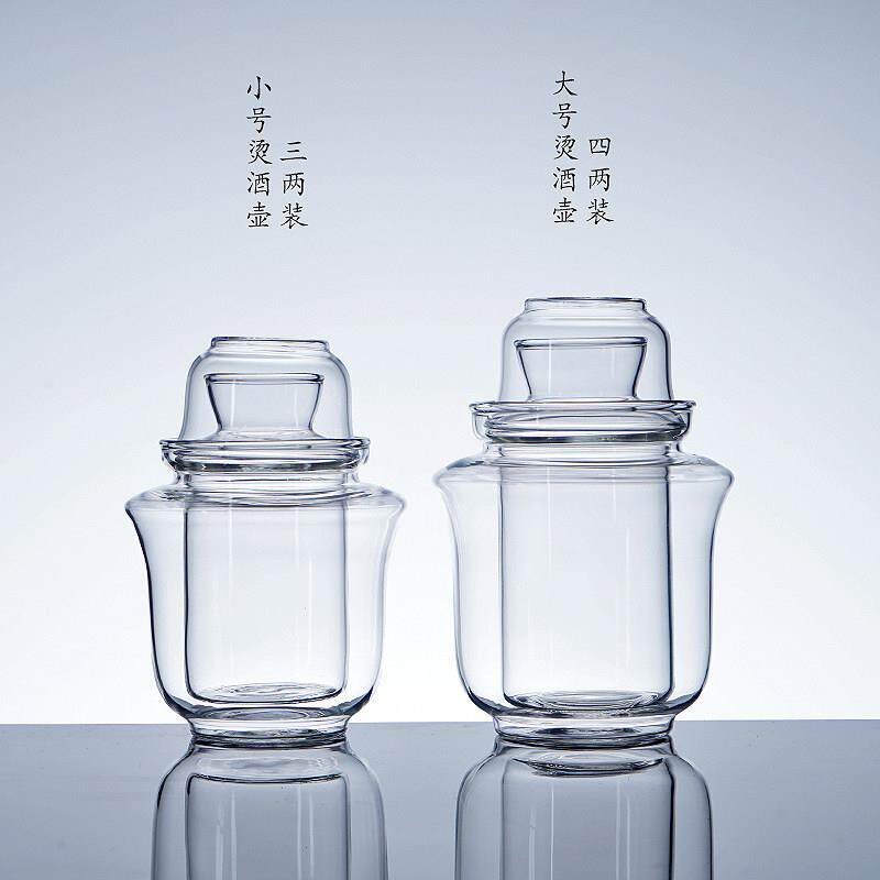 耐热玻璃家用四两白黄酒杯温酒壶三件式暖酒器烫酒热酒壶酒具组套