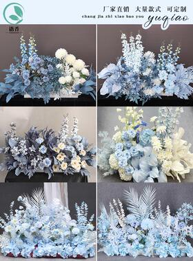 蓝色插花婚礼插花雾蓝色地面插花人造花道路龙头花丝绸花婚礼插花