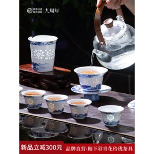 景德镇青花玲珑瓷盖碗茶杯茶具套装办公室高端轻奢泡茶专用礼盒装