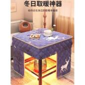 不锈钢烤火桌子家用可折叠吃饭餐桌方形简易出租房冬季 取暖桌火架