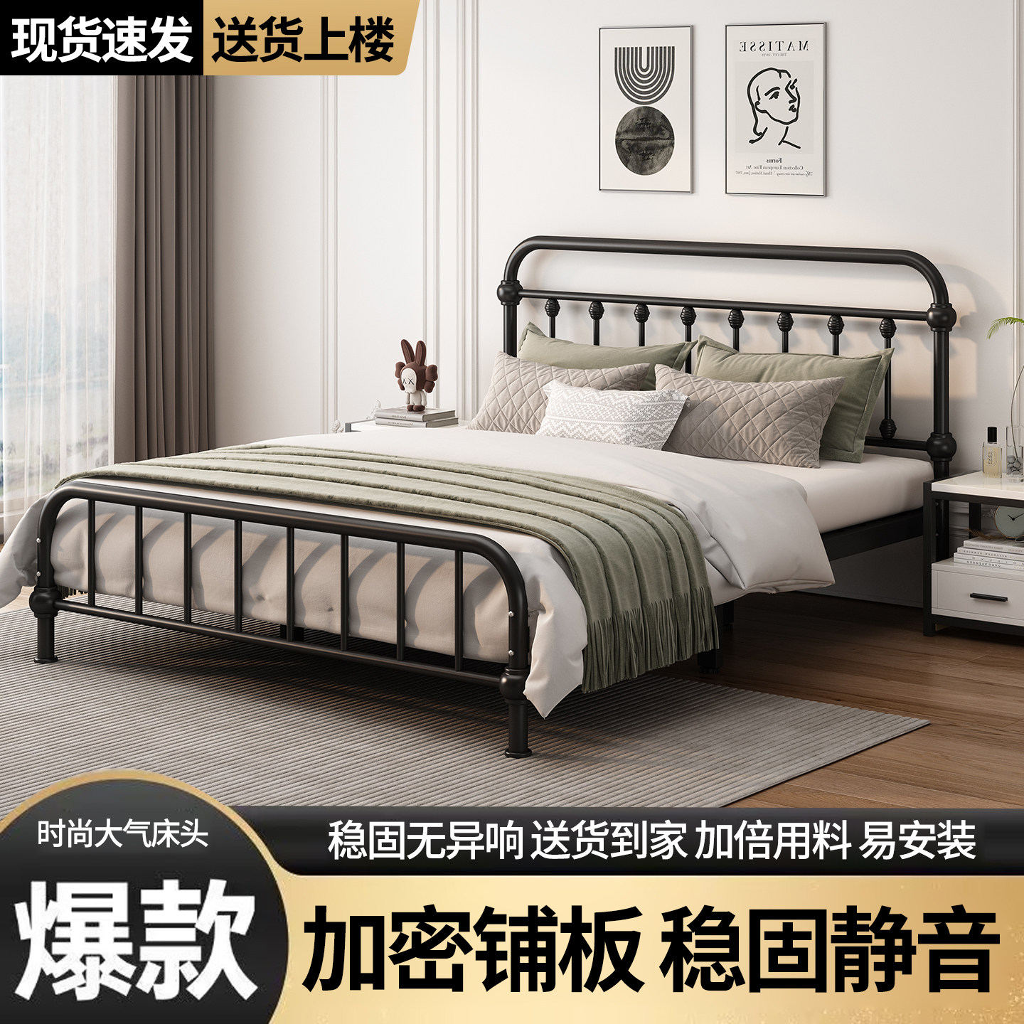 铁艺床双人床加粗加厚加固欧式铁床架1.5m儿童床出租房铁架床单人