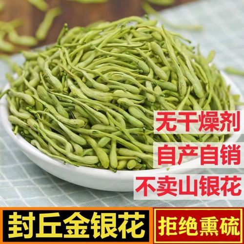 正宗特级绒毛金银花精选优质罐装