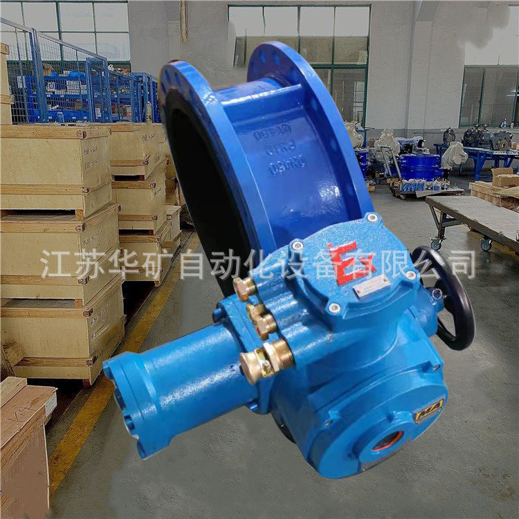 华矿WSD943F-16C DN150煤安型一体式电动蝶阀 QB20隔爆型电动装置
