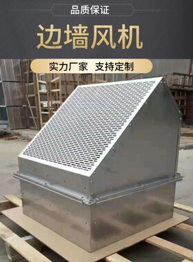 送风排风机DWEX防爆边墙壁式轴流风机厂房排风边墙工业专用