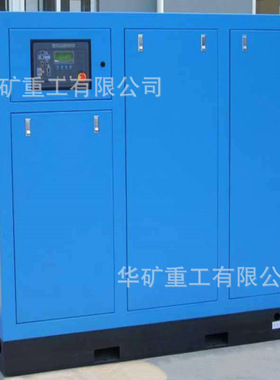 运行稳定固定式空压机 三重油气分离空压机 LG160-10固定式空压机