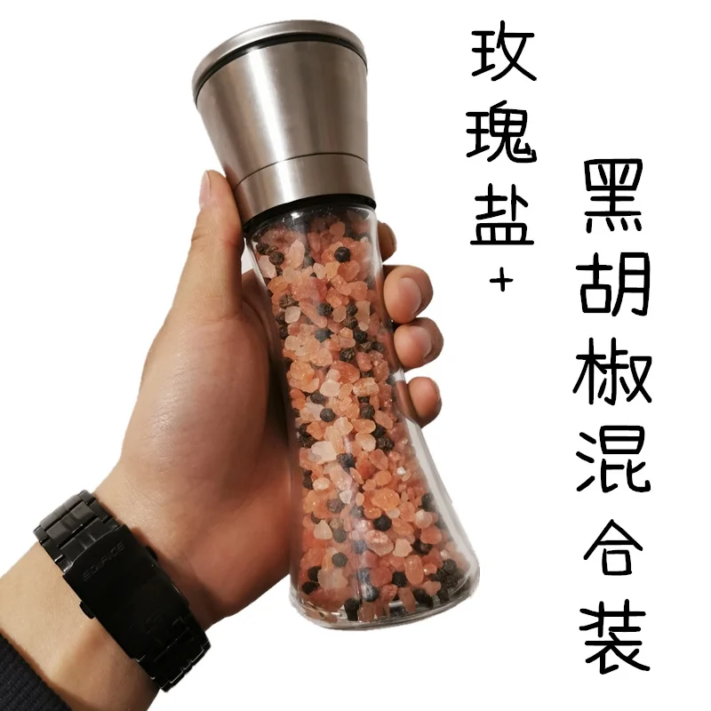 海盐牛排调料瓶 喜马拉雅玫瑰盐海盐黑胡椒颗粒混合红玫瑰盐磨碎