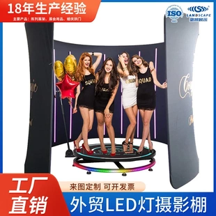 直播间展位带外壳背景RGB 360度一体式 LED光摄像机发光视频背景