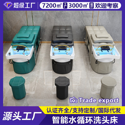 Factory custom hair salon head spa massage table hair washin