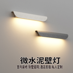 微水泥户外防水壁灯门店招牌装饰logo灯别墅庭院外墙入户门头灯