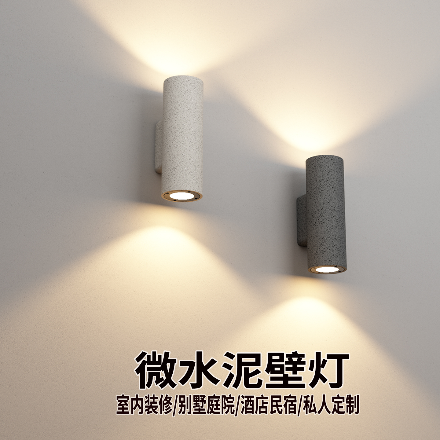 凯特吉美户外防水洗墙灯