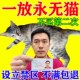 驱猫神器室外长效强力除赶流浪猫乱尿扰民2025新款 驱猫专用药包