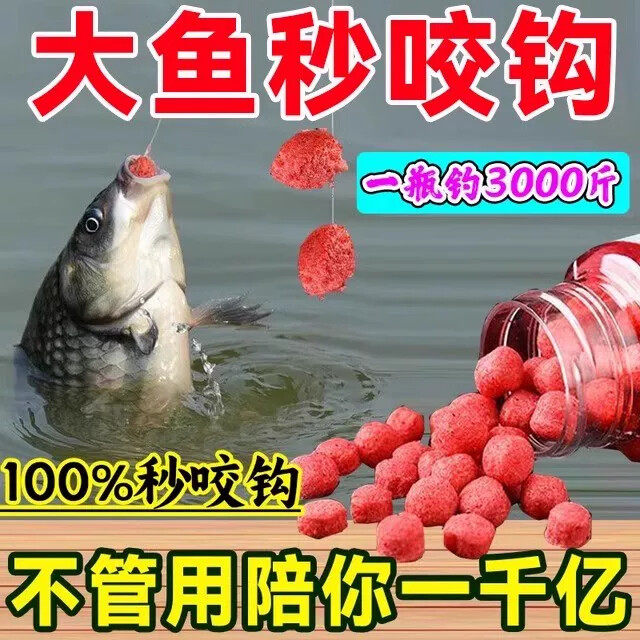邓刚钓鱼饵料颗粒鲜丹红虫蚯蚓颗粒鱼饵鲫鱼鲤鱼鲢鳙鳊鱼青鱼专用
