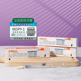 米氮平透皮剂猫用宠物透皮膏狗加巴喷丁止吐促进开胃食欲兽用软膏