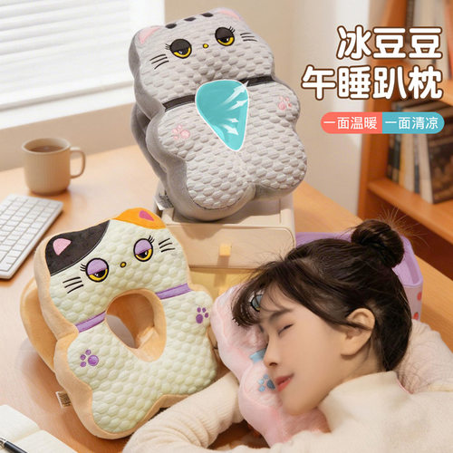 办公室工位桌上趴睡午睡枕神器