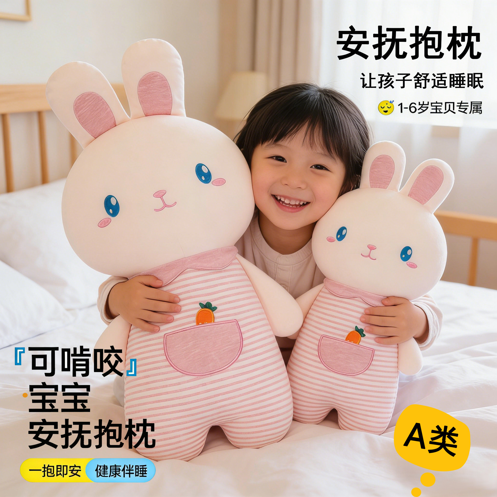幼婴级产品工厂直发支持检测