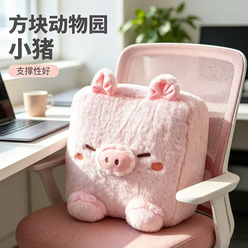 办公室玩偶靠垫护腰神器