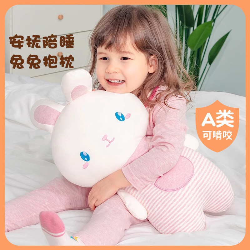 宝宝安抚陪玩玩偶抱枕幼婴级抱枕