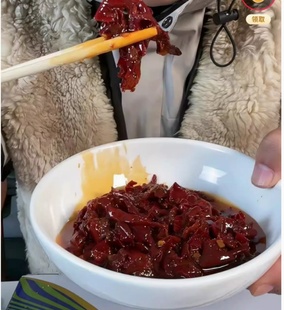 【团长直播专享】新疆特色天山雪椒丝辣椒酱230g