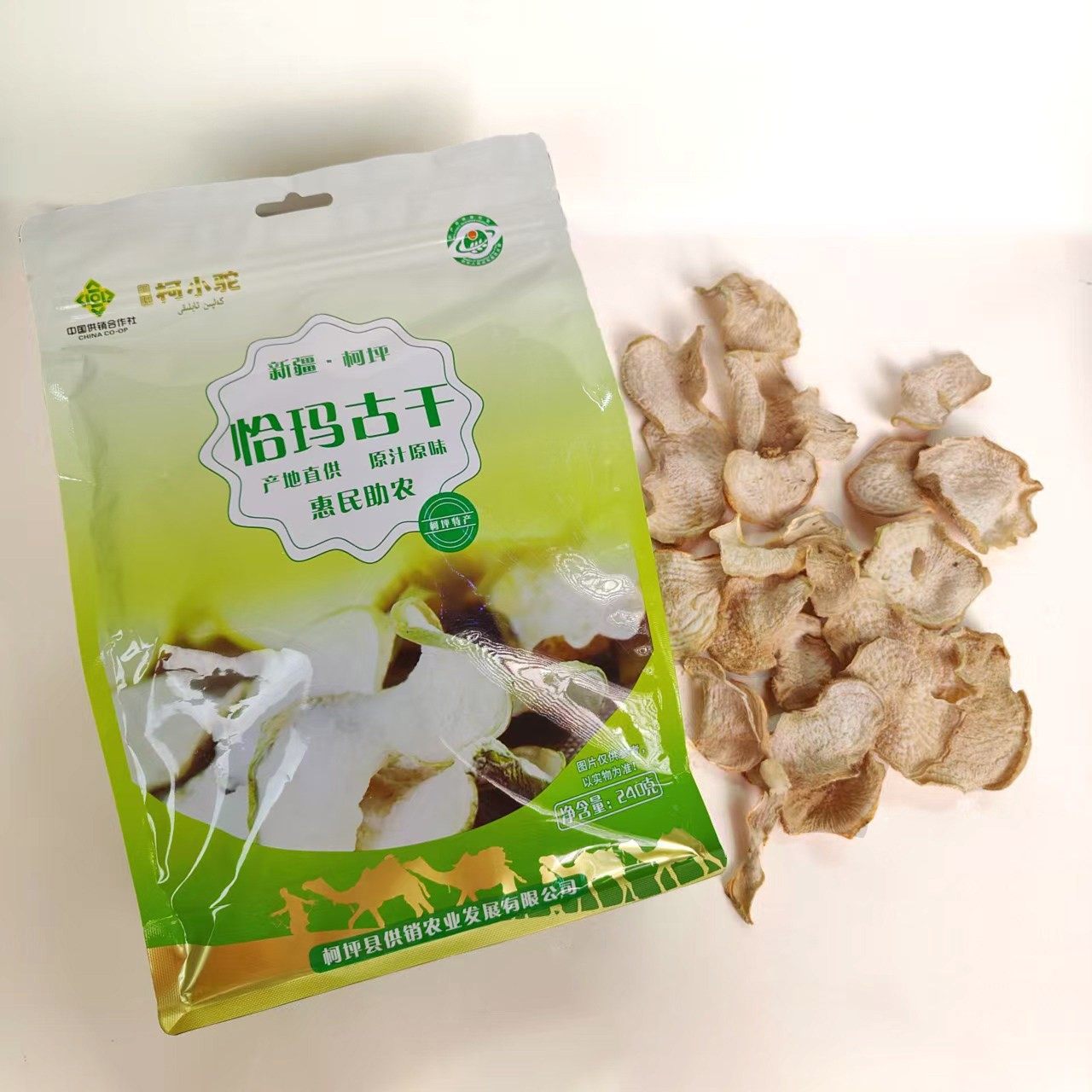 【团长专享】新疆特色恰玛古干240g  保质期18个月,水产肉类/新鲜蔬果/熟食,其它,淘宝优惠券,粉丝福利购,淘宝优惠卷