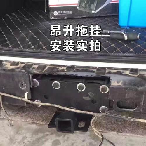 适用于BJ40/40l牧马人改装拖车杠拖车钩牵引拖车钩方口杠汽车装备