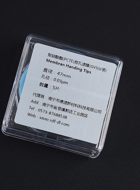 GVS聚碳酸酯纳米级滤膜PCTE径迹蚀刻核孔膜25/47mm0.01代Whatman
