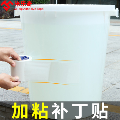 塑料水箱补漏胶粘摩托汽车油箱不锈钢铁堵口贴防水专用修补剂漏油