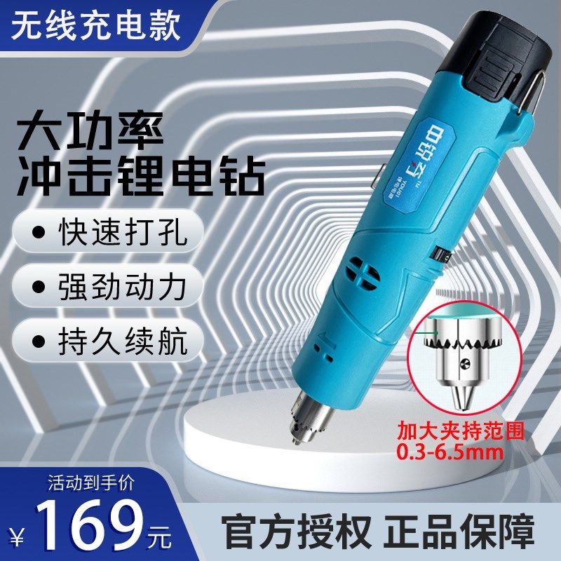 瓷砖打孔空鼓修复专用电磨机充电式手持钻孔打磨机大理石开孔机,五金/工具,其它电动工具,淘宝优惠券,粉丝福利购,淘宝优惠卷