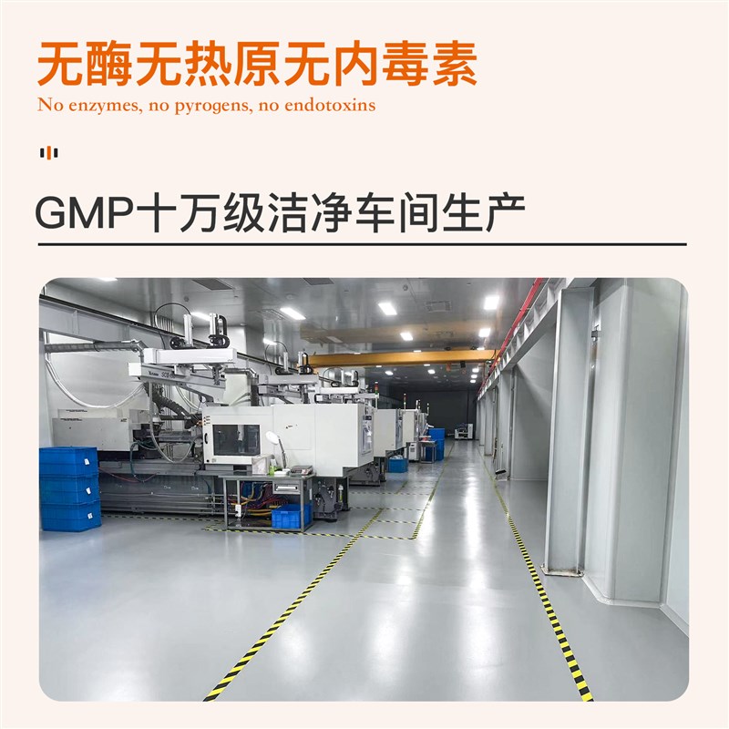 柯为盒装移液器吸头无酶无菌无热原移液枪头带滤芯低吸附加长吸嘴