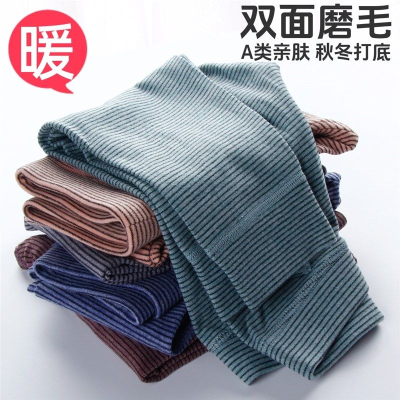 儿童保暖秋裤男童女童无骨德绒秋冬加厚打底裤小中大童宝宝磨毛裤,童装/婴儿装/亲子装,保暖裤,淘宝优惠券,粉丝福利购,淘宝优惠卷