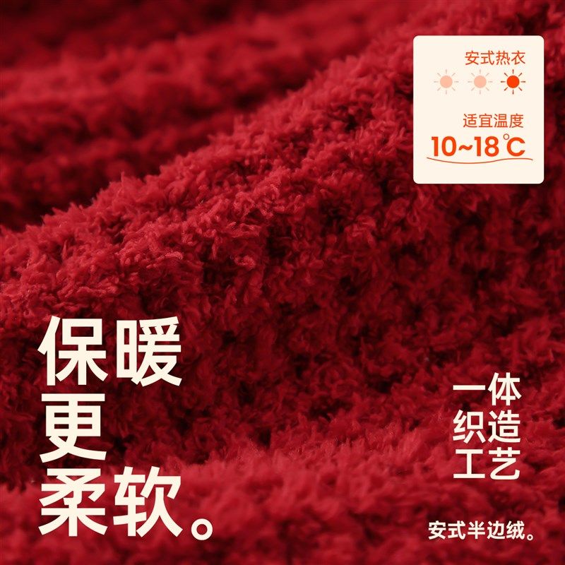 安之伴【巨保暖半边绒】本命年红睡袍女秋冬宽松家居服中长款睡裙,女士内衣/男士内衣/家居服,睡袍/浴袍,淘宝优惠券,粉丝福利购,淘宝优惠卷