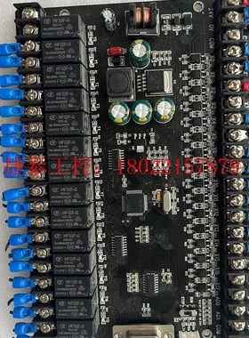议价 PLC工控板国产兼容PLCF X1N FX2N板式可编程控制
