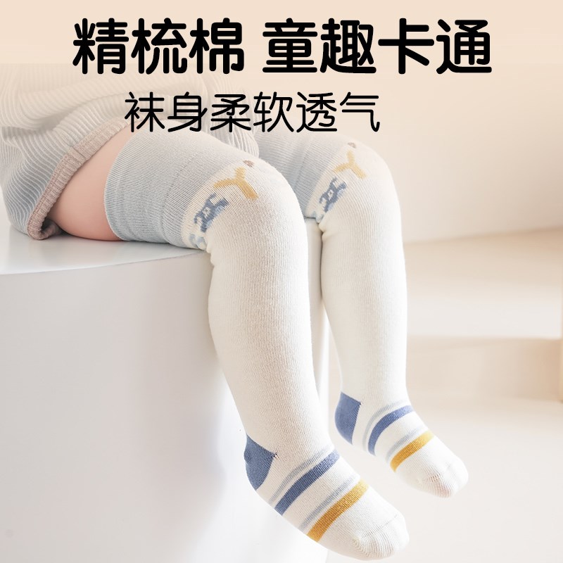 婴儿长筒袜春秋冬棉薄款宝宝过膝袜松口不勒腿0-6月新生儿高筒袜
