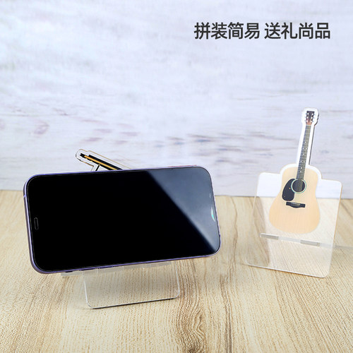 DIY乐器手机支架 透明拼装钢琴吉他提琴古筝情侣生日创意音乐礼品