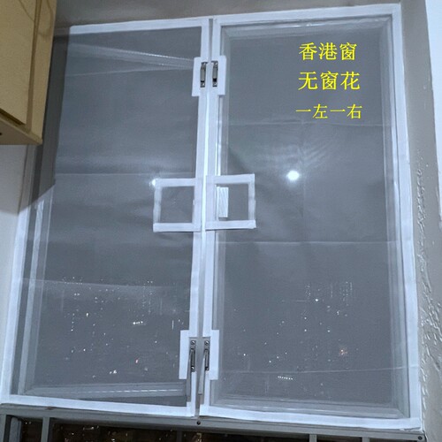 养猫封窗神器 港式自黏防蚊纱窗 防猫跳楼可客制尺寸封窗网