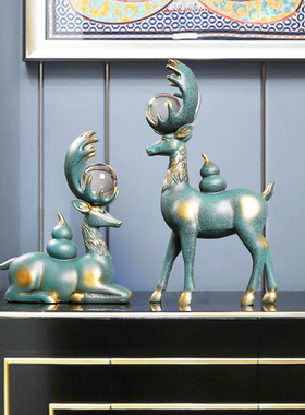 客厅电视柜客厅鹿摆件装饰品北欧酒柜玄关办公室开业礼品乔迁新居