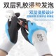 登升倍儿爽橡胶浸胶防滑乳胶耐磨透气发泡王劳动工作防护劳保手套