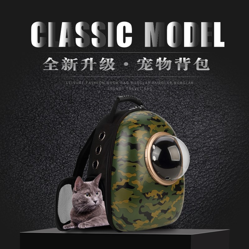 猫包太空宠物背包舱猫咪外出包泰迪双肩包狗狗出行包太空包便携包