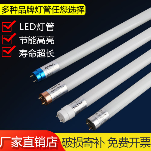 T8led玻璃灯管1.2米18w20w30w36w40w双端高亮节能停车场日光灯管